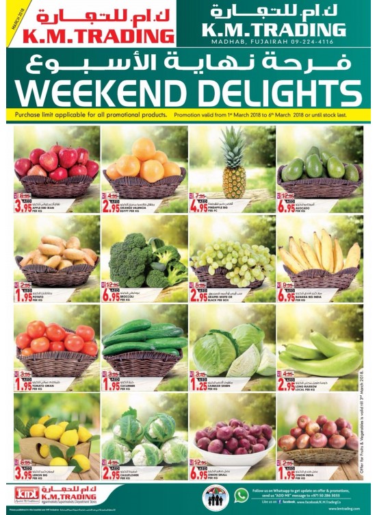 Weekend Delights - Fujairah Branch