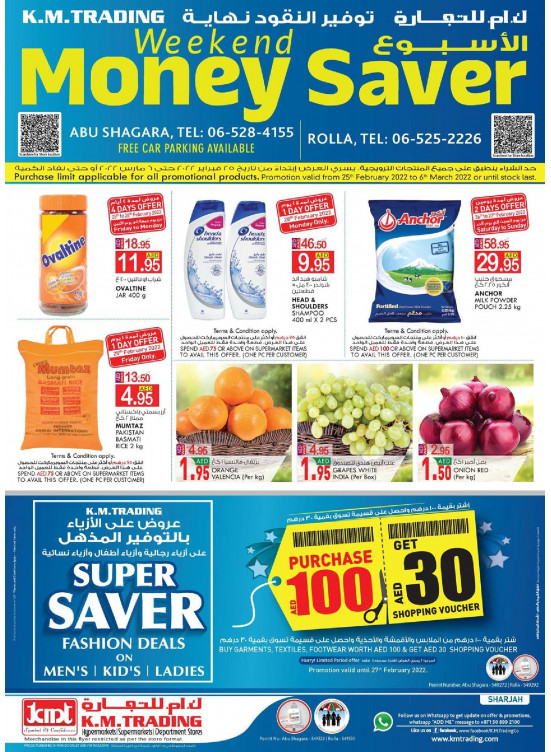 Weekend Money Saver - Sharjah
