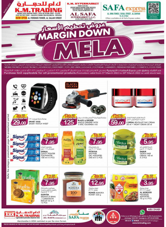 Margin Down Mela - Abu Dhabi