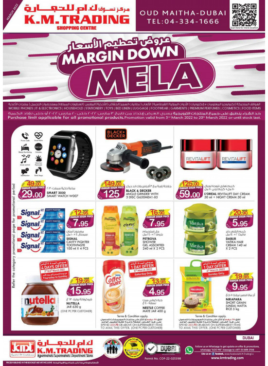 Margin Down Mela - Dubai