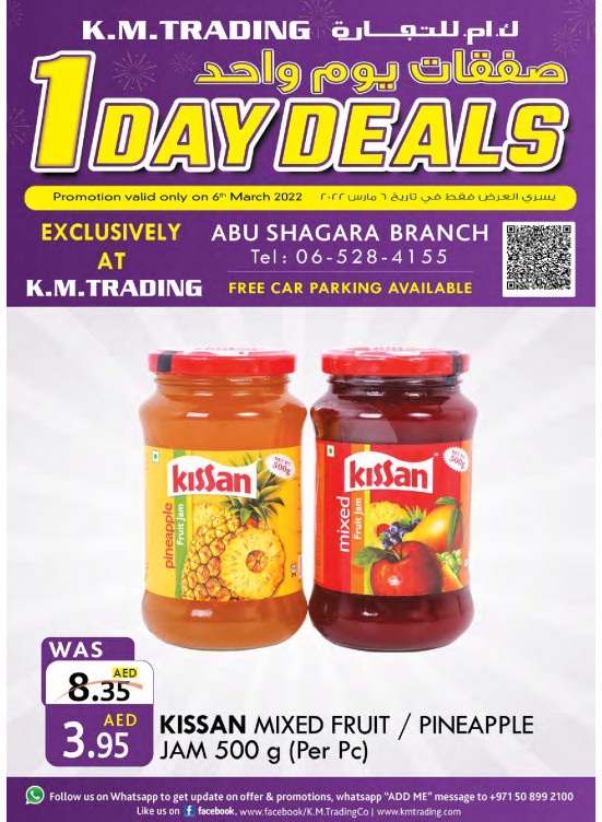 One Day Deals - Abu Shagara