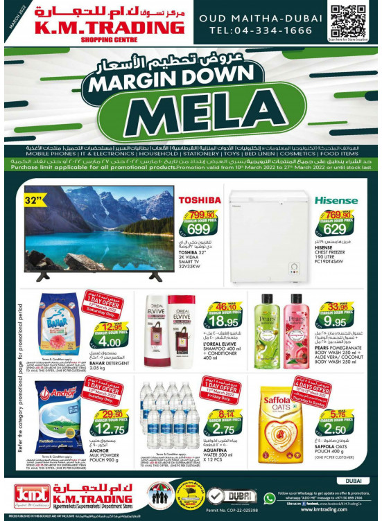 Margin Down Mela - Dubai