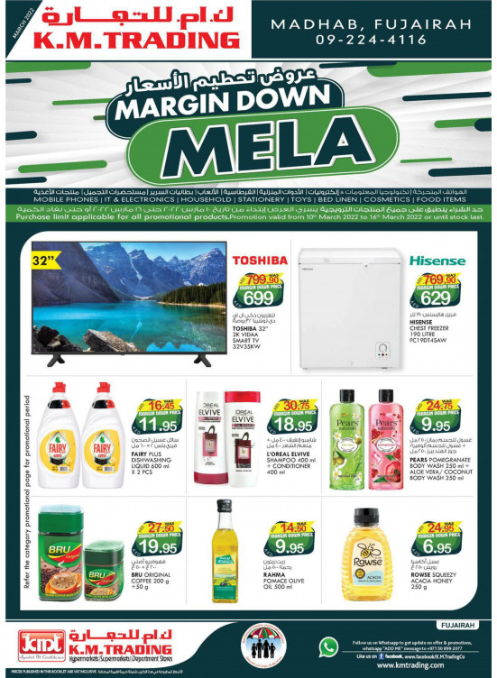 Margin Down Mela - Fujairah