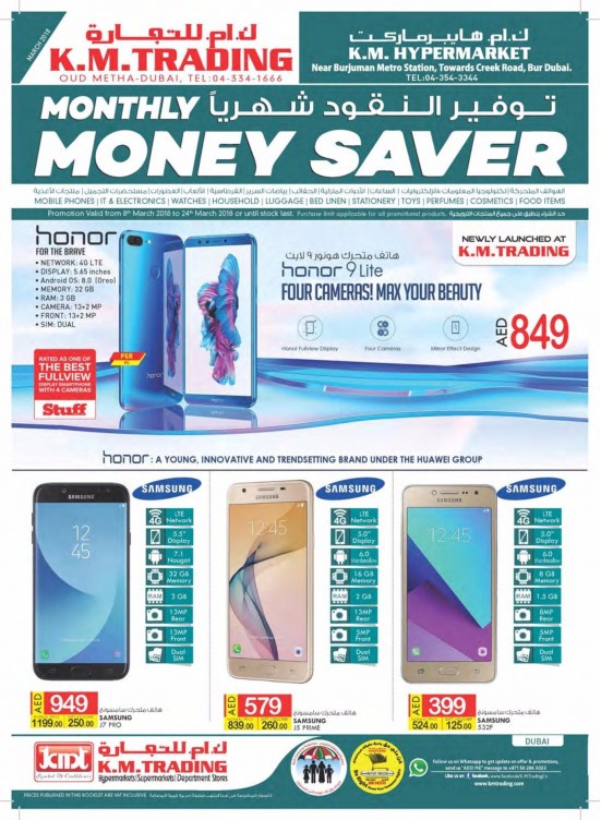 Monthly Money Saver - Dubai 