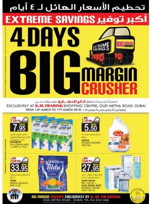 4 Days Big Margin Crusher - Oud Metha, Dubai Branch