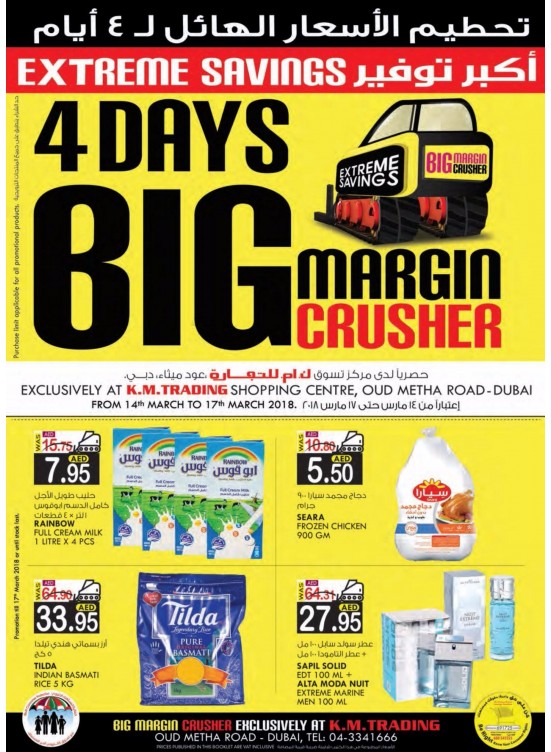 4 Days Big Margin Crusher - Oud Metha, Dubai Branch