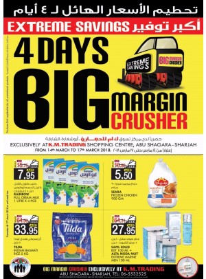 4 Days Big Margin Crusher - Abu Shagara, Sharjah Branch