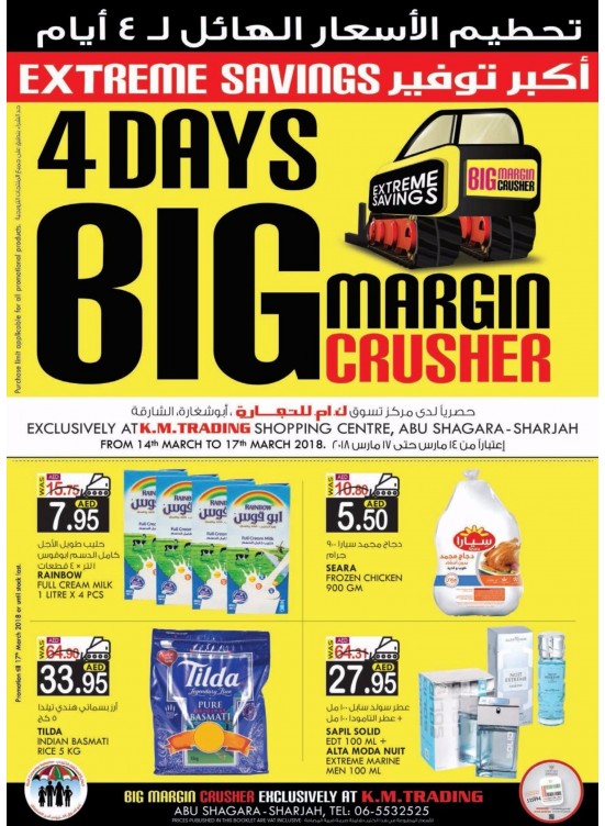 4 Days Big Margin Crusher - Abu Shagara, Sharjah Branch
