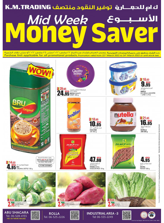 Midweek Money Saver - Sharjah