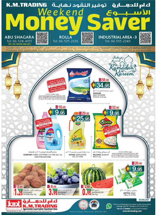 Weekend Money Saver - Sharjah