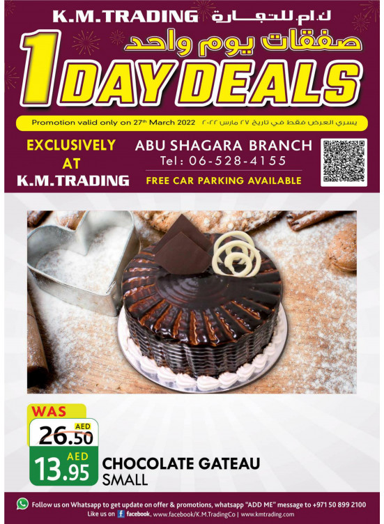 One Day Deals - Abu Shagara