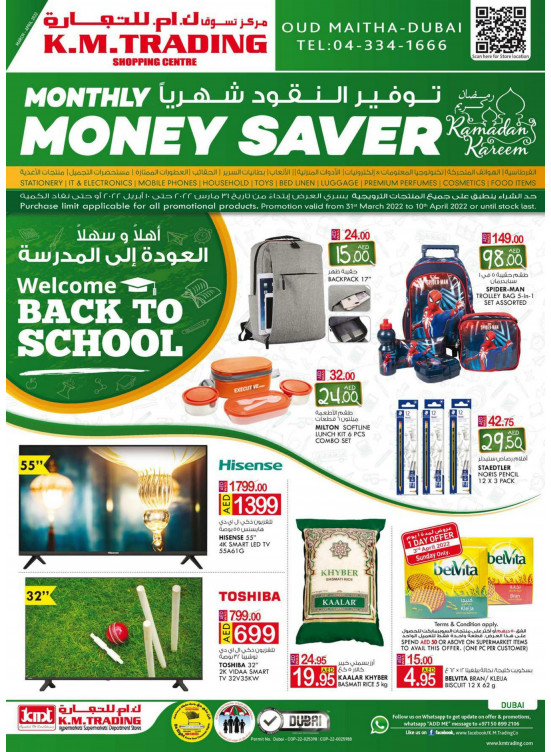 Monthly Money Saver - Dubai