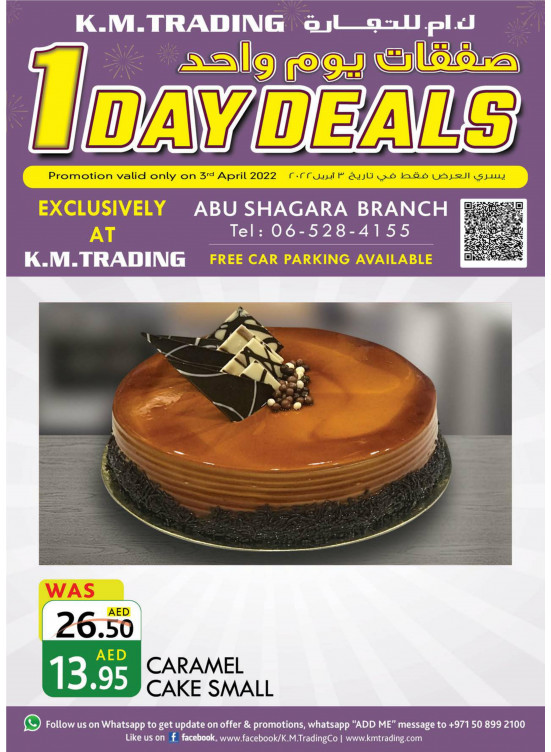 One Day Deals - Abu Shagara