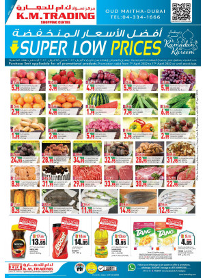 Super Low Prices - Dubai
