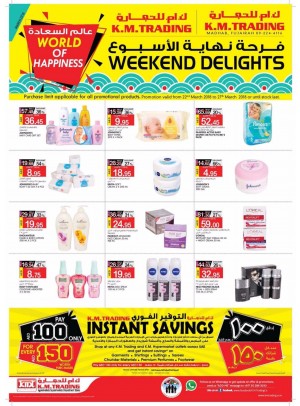 Weekend Delights - Instant Savings - Fujairah Branch