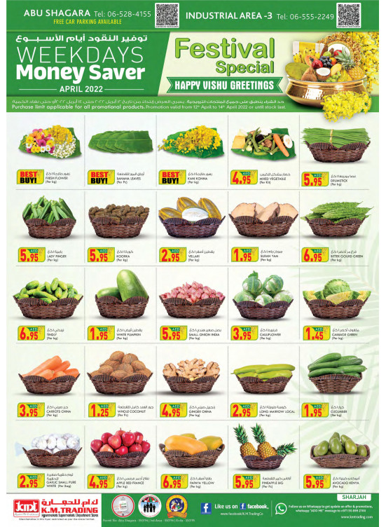 Weekdays Money Saver - Sharjah