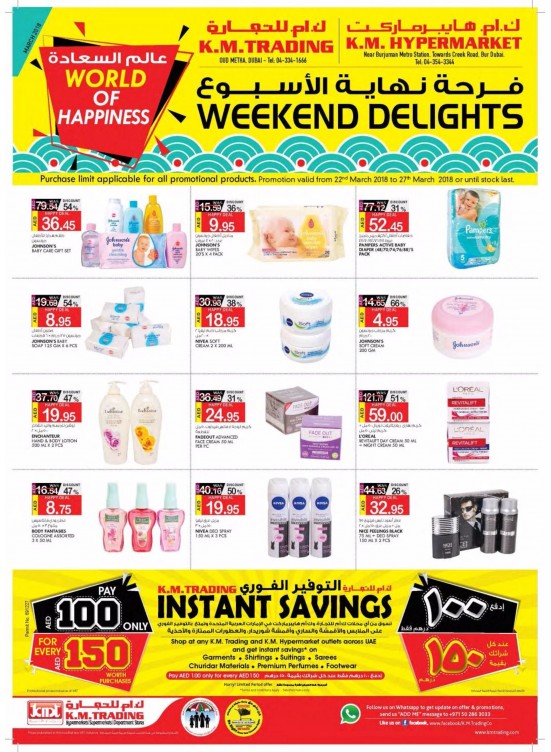 Weekend Delights - Instant Savings - Dubai Branches