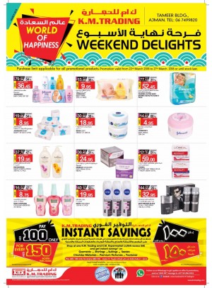 Weekend Delights - Instant Savings - Tameer Mall, Ajman Branch