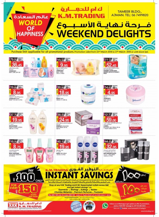 Weekend Delights - Instant Savings - Tameer Mall, Ajman Branch