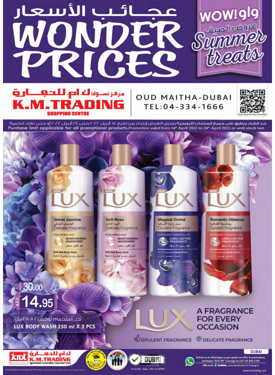 Wonder Prices - Dubai