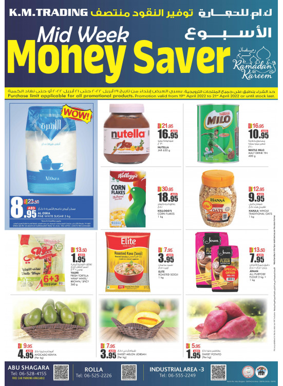 Midweek Money Saver - Sharjah