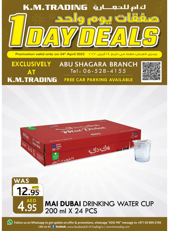 One Day Deals - Abu Shagara