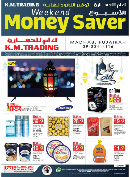 Weekend Money Saver - Fujairah