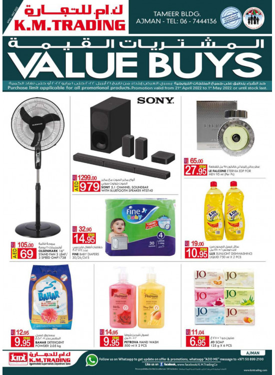 Value Buys - Ajman