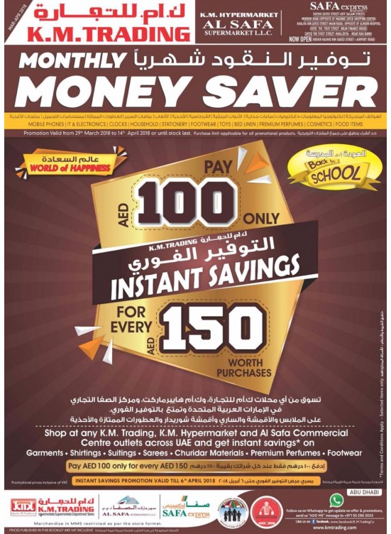 Monthly Money Saver - Abu Dhabi Branches