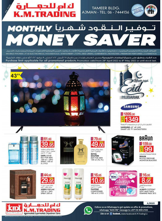 Monthly Money Saver - Ajman