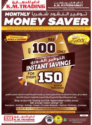 Monthly Money Saver - Dubai Branches