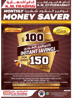 Monthly Money Saver - Fujairah Branch