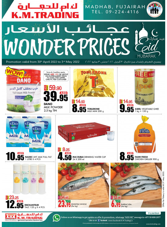 Wonder Prices - Fujairah