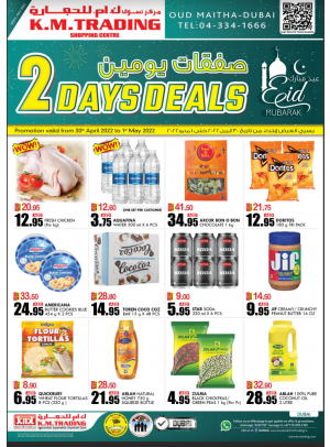 Two Days Deals - Dubai