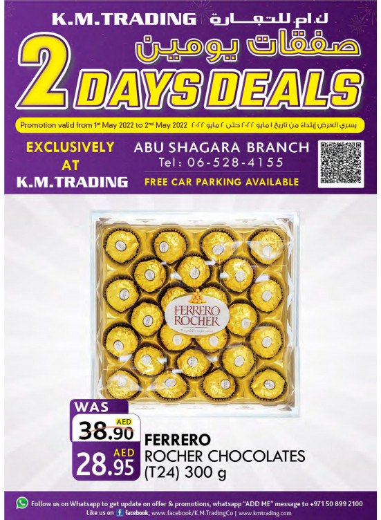 Two Days Deals - Abu Shagara, Sharjah