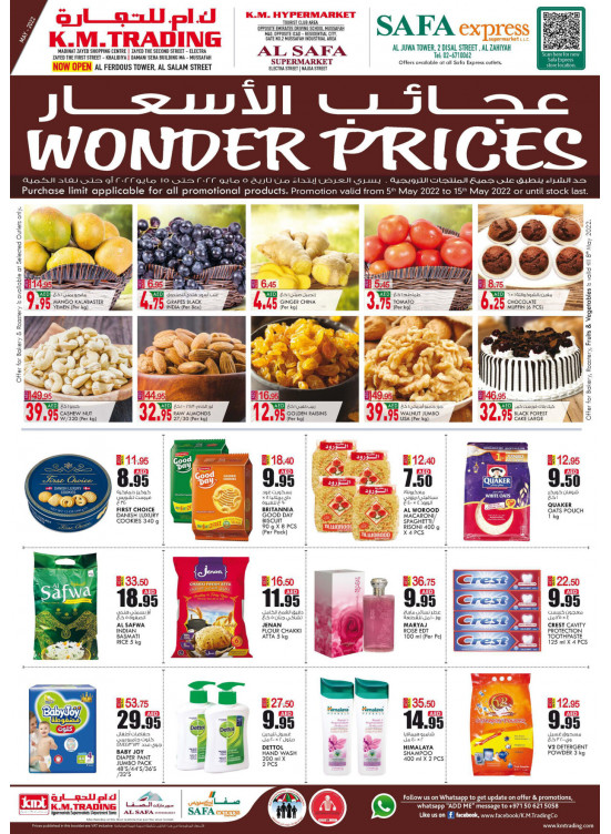 Wonder Prices - Abu Dhabi