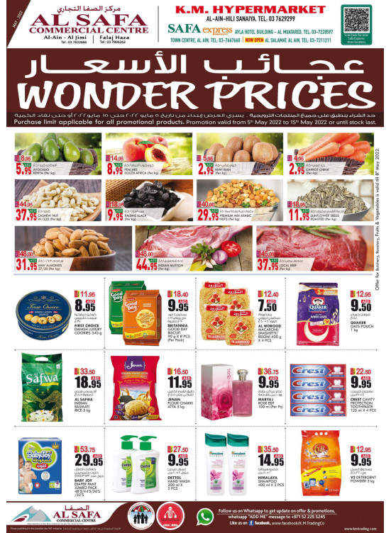 Wonder Prices - Al Ain