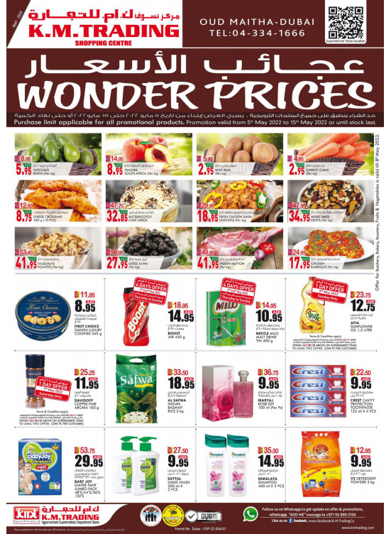 Wonder Prices - Dubai