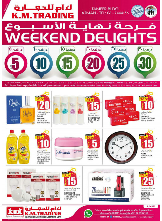 Weekend Delights - Ajman