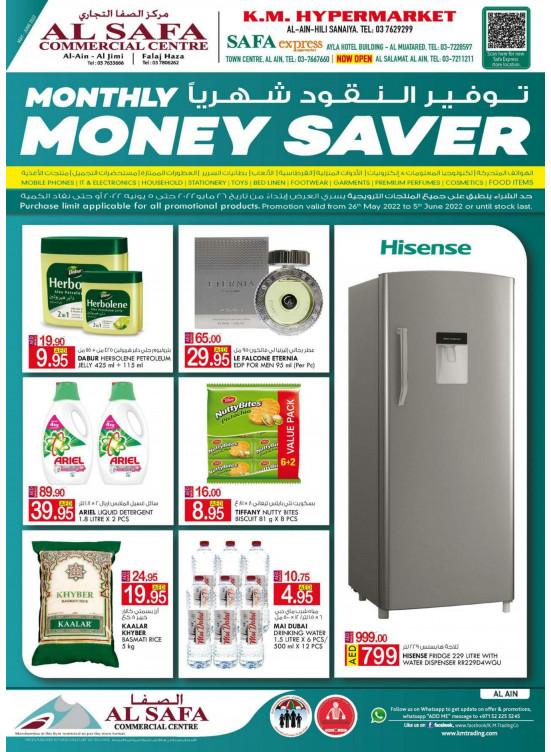 Monthly Money Saver - Al Ain