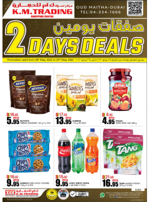 Two Days Deals - Dubai
