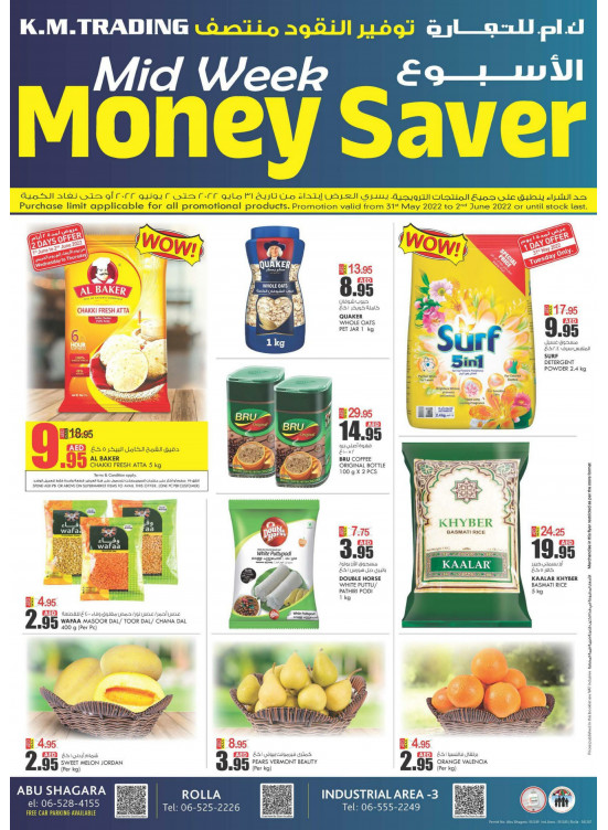Midweek Money Saver - Sharjah