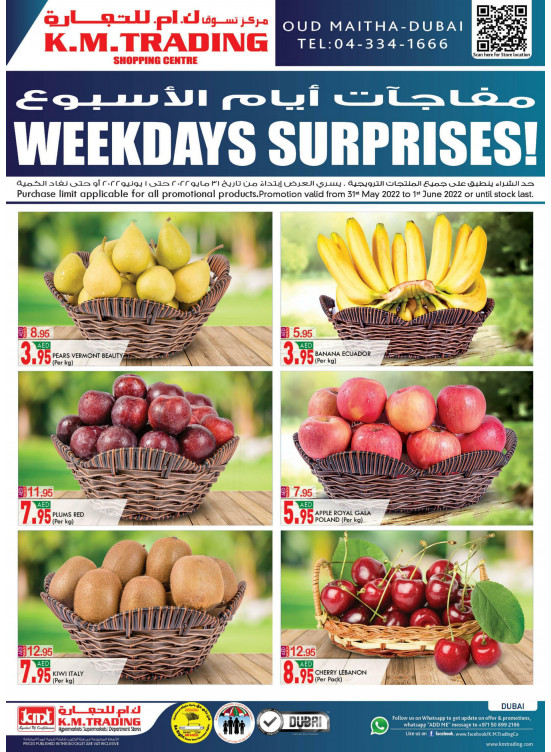 Weekdays Surprises - Dubai