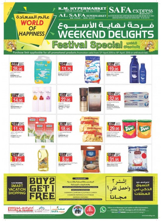 Weekend Delights - Abu Dhabi Branches