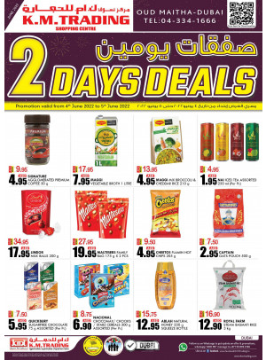 Two Days Deals - Dubai