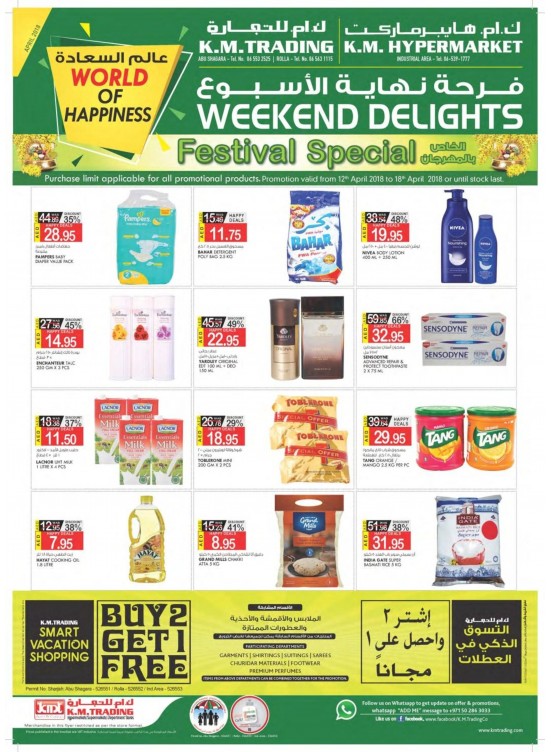 Weekend Delights - Sharjah Branches