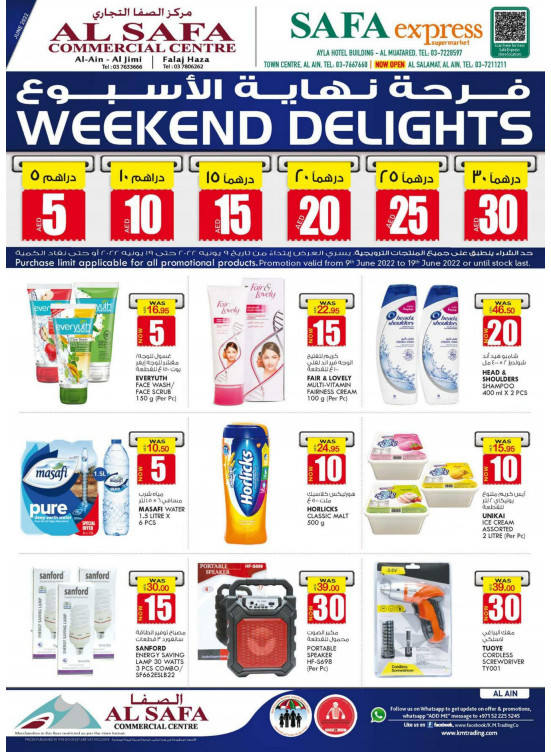 Weekend Delights - Al Ain