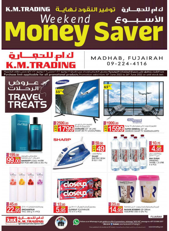 Value Buys - Fujairah