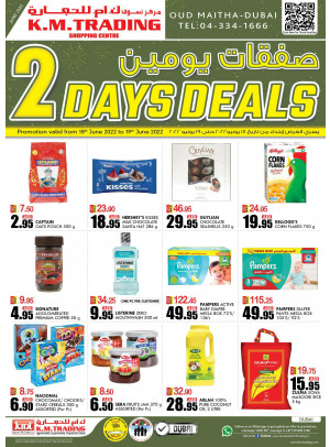 Two Days Deals - Dubai