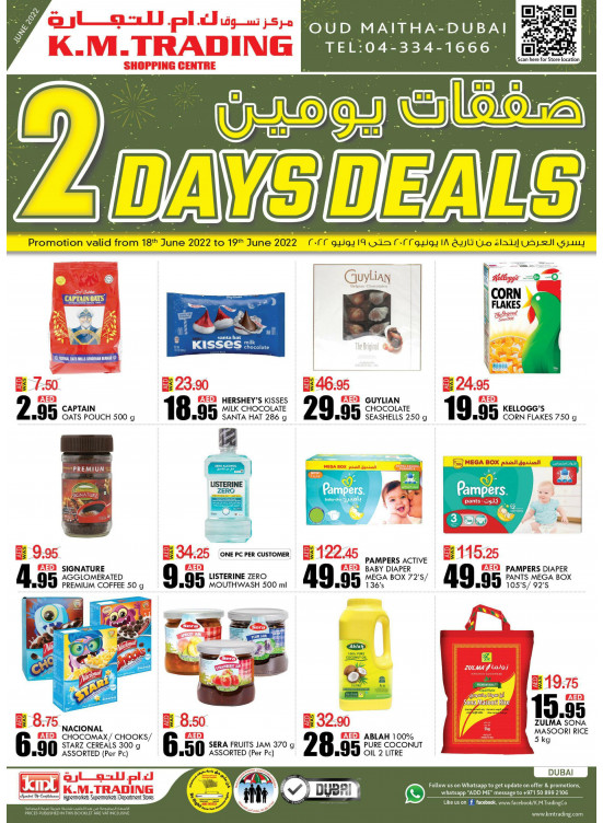 Two Days Deals - Dubai